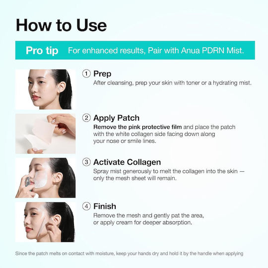 Anua Collagen Melting Μάσκα Προσώπου
