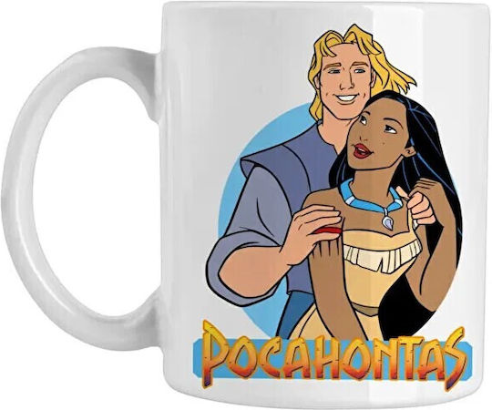 Love John Ceramic Brown Mug 330ml (Personalized)