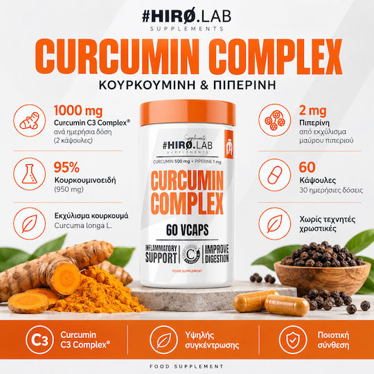 Hiro.Lab Curcumin Complex 1000mg 60 φυτικές κάψουλες