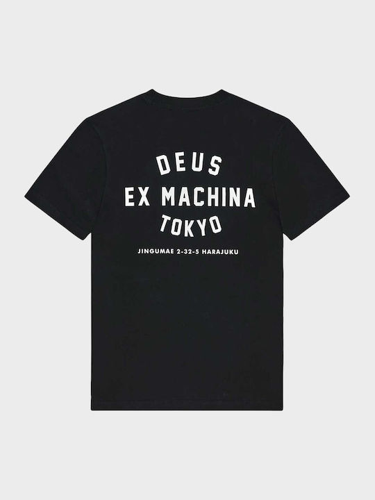 Deus Ex Machina