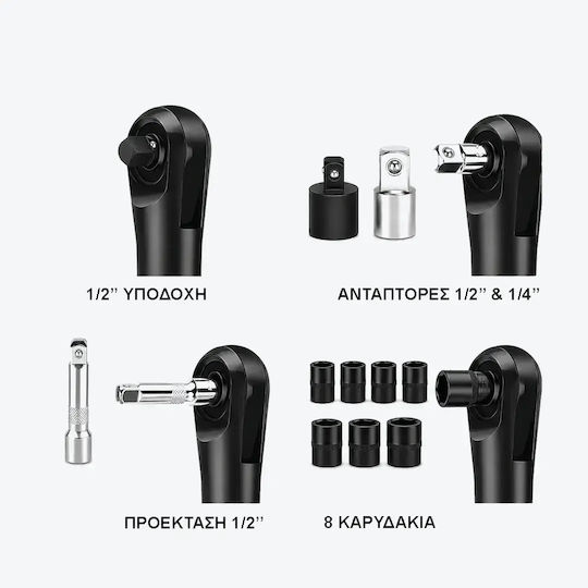 Maxergo 18V 90 Nm Battery-Powered 1/2" Electric Ratchet
