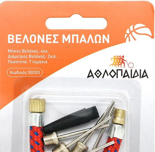 Athlopaidia Ace de Pompare