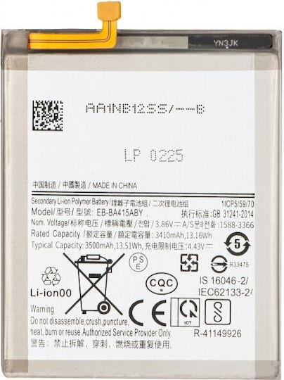 Συμβατή Μπαταρία Αντικατάστασης 3500mAh για Samsung A41 A415