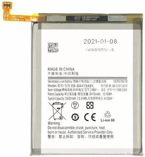 Συμβατή Μπαταρία Αντικατάστασης 3500mAh για Samsung A41 A415