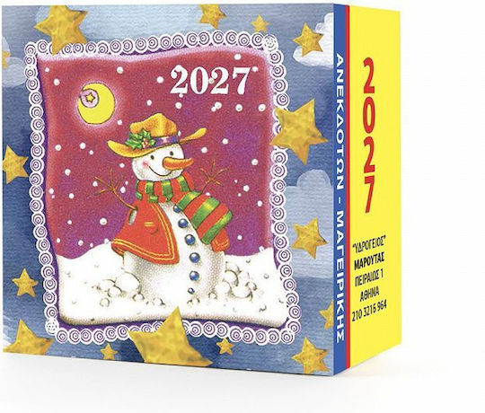 Ydrogeios Daily Wall Calendar 2027 7x7 cm (Various Designs)