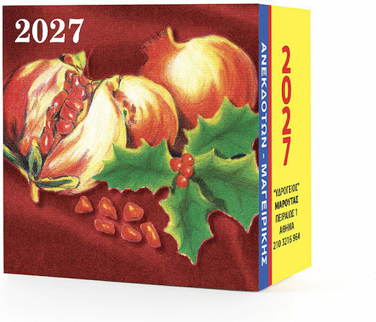 Ydrogeios Daily Wall Calendar 2027 7x7 cm (Various Designs)
