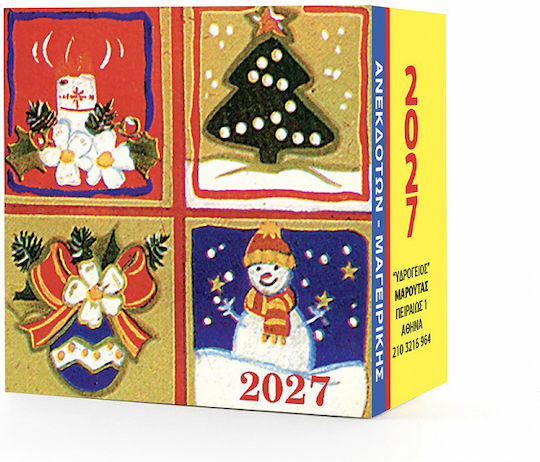 Ydrogeios Daily Wall Calendar 2027 7x7 cm (Various Designs)