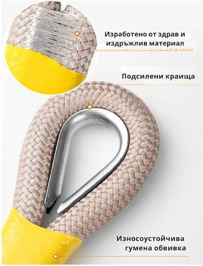 Chingă de remorcare Pa1397 10t/16mm 5 Metri