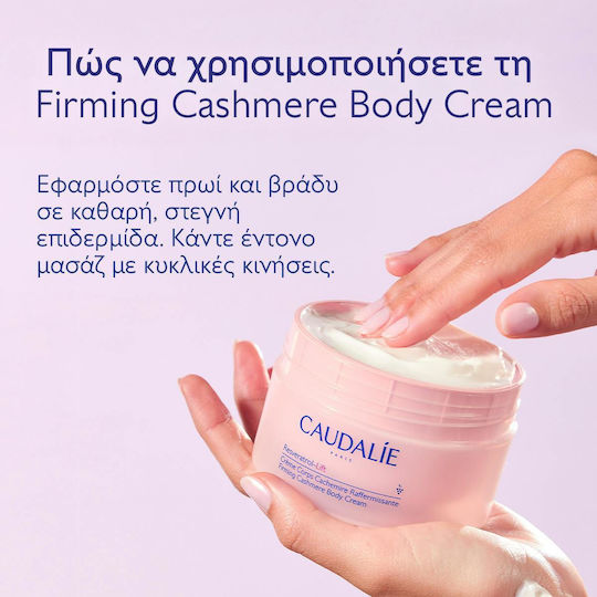 Caudalie Resveratrol–Lift Straffende Creme 200 ml
