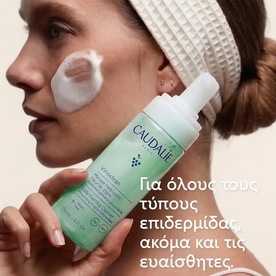 Caudalie Vinoclean Reinigungsschaum für Gesicht und Augen für Strahlkraft 150 ml