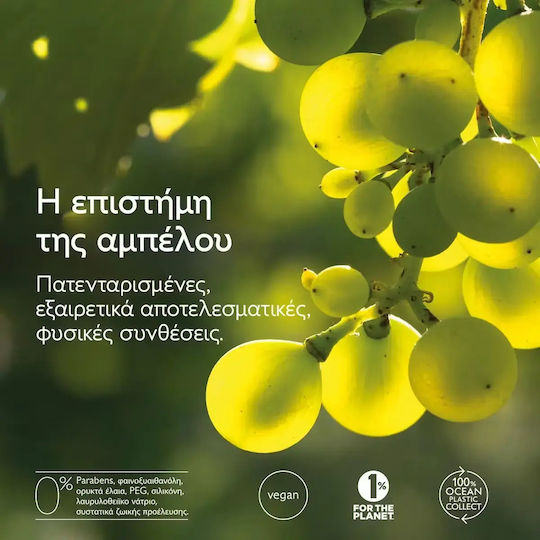 Caudalie Vinoclean Reinigungsschaum für Gesicht und Augen für Strahlkraft 150 ml