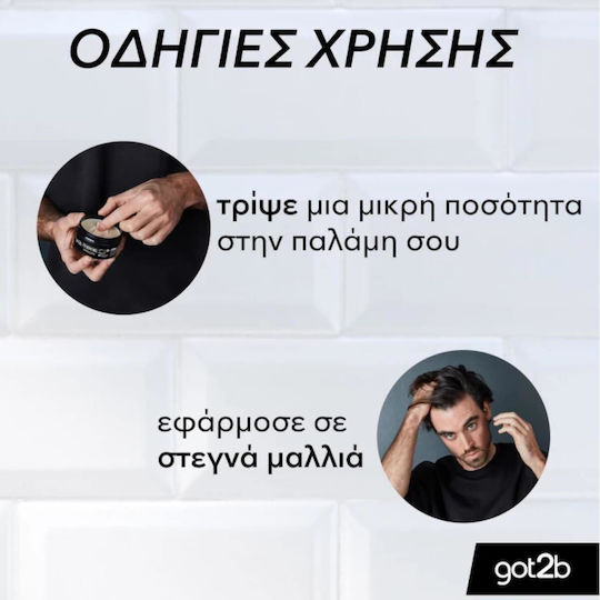 Gentleman Molding Паста