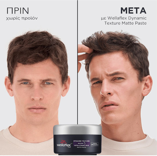 Men Dynamic Texture Paste για Δυνατό Κράτημα & Ματ Αποτέλεσμα 75ml
