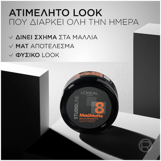 Studio Line Mad Matte Paste für ein mattes Ergebnis 75 ml