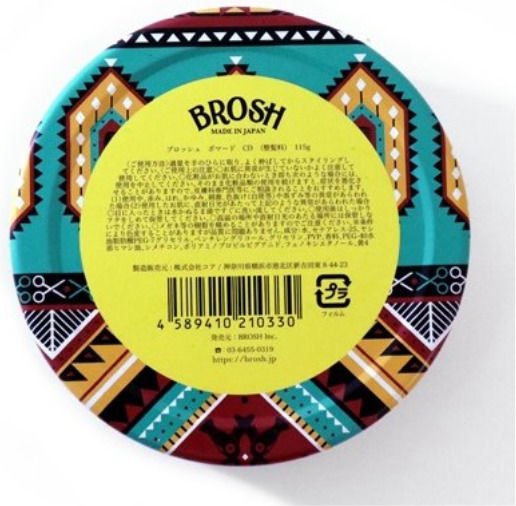 Brosh Original X Cloudy Pomade για Δυνατό Κράτημα 115gr