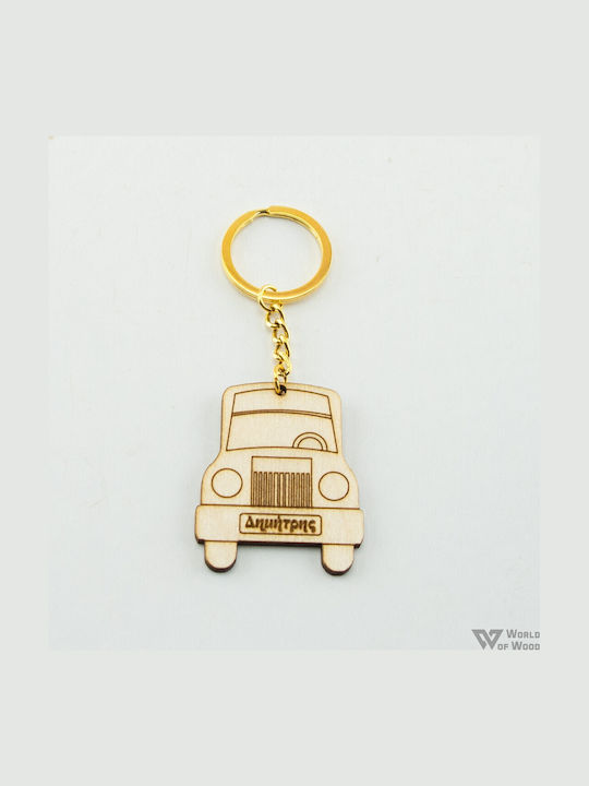 Ключодържател Saffari Jeep Име Кафяво