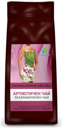 Bioherba Schwarz Tee Luxury Artistic 120gr 1Stück