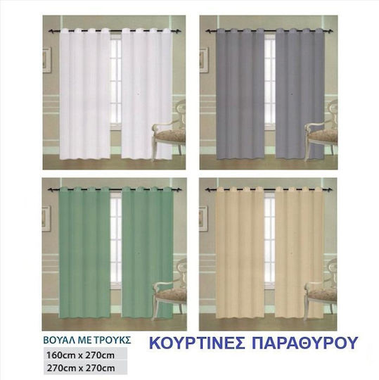 Import Hellas Curtain with Grommet Voile Greene 270x270cm