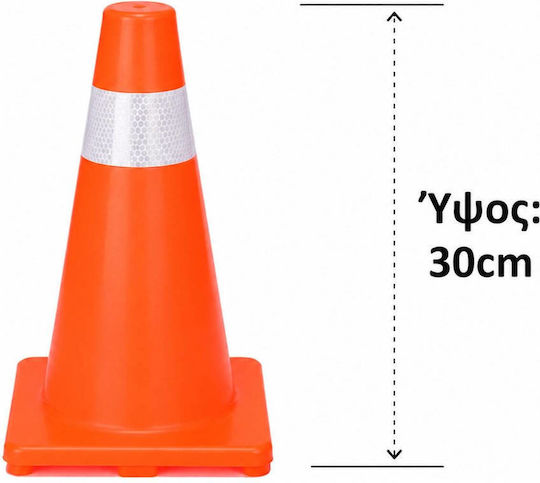Ergo Κώνος Κυκλοφορίας 30x30εκ.