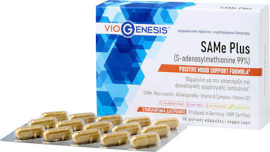 Same Plus 200mg 30 Растителни Капсули