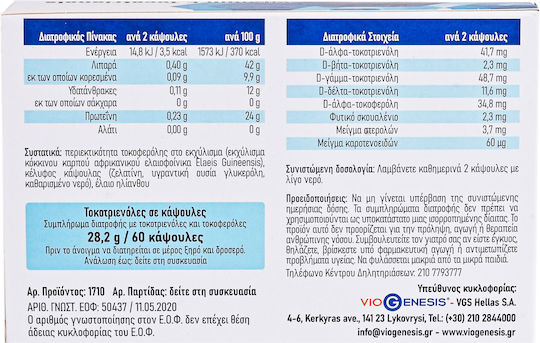Viogenesis Vitamin E Tocotrienole 55,3 mg 55,3 mg 60 Kapseln