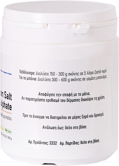 Viogenesis Epsom Salt Magnesium Sulphate Beutel 500gr