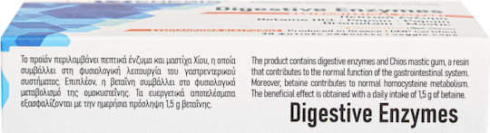 Viogenesis Digestive Enzymes 30 κάψουλες 30 ταμπλέτες