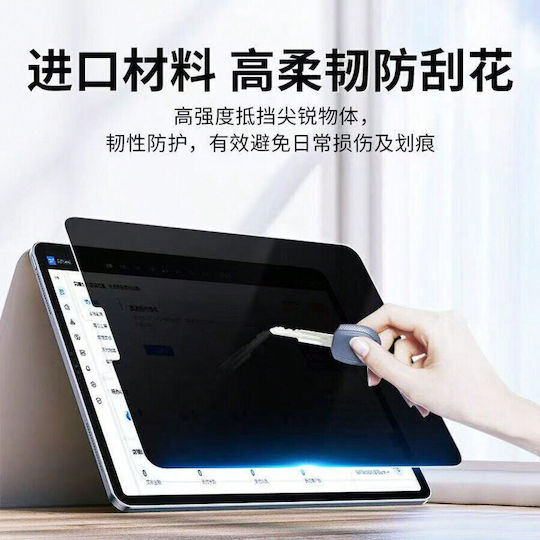 Φίλτρο Οθόνης Dicota Privacy 2-way Ipad 10.2 7-8-9.gen Portrait
