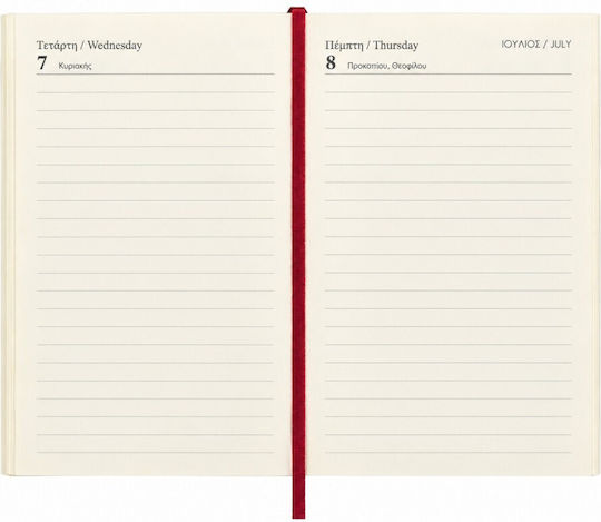 Stoicheio Agendă Zilnică Planificator 2027 10x15 cm (cu Personalizare)