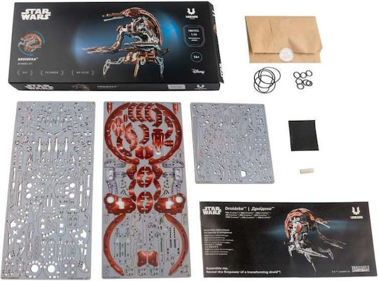 Star Wars Droideka Holz-Modellbausatz