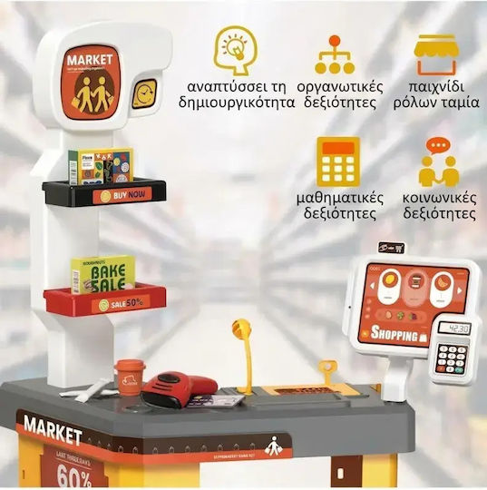 Woopie Super Market with Cash Register & Accessories for Ages 3+