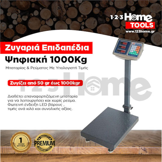 Crauss Crauss DM-30 Електронен Пръчка със стълб с капацитет на претегляне 1000кг и деление 500гр