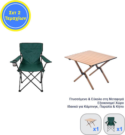 Medrelaxhome Комплект 2 Бройки с Плъзгаща Се Плажна Таблица Compact и Плъзгащ Се Къмпинг Стол Deluxe Зелен