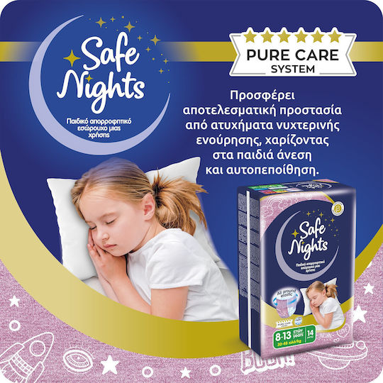 Safe Nights Памперси гащи Monthly Pack за 30-48кг 84бр