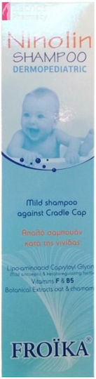 Σαμπουάν με Χαμομήλι 125ml