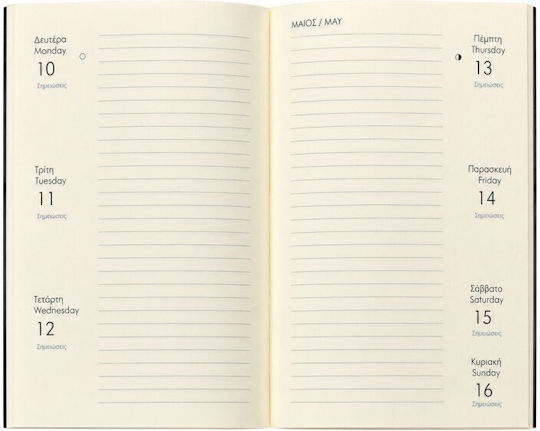 Stoicheio Weekly Agenda 2027 9x14 cm