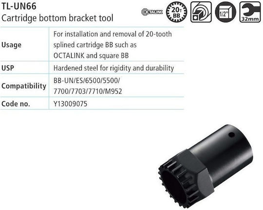 Shimano Tl-un66 Bottom Bracket Tool