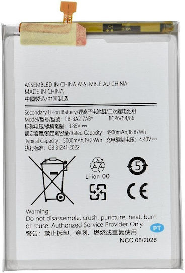 Ncc Battery Samsung A04s 5000mah