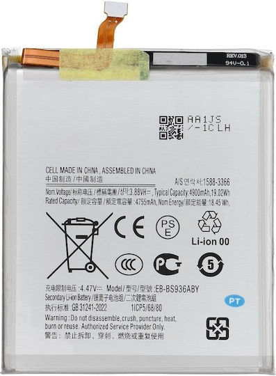 Ncc Battery Samsung Vs25 Plus S25fe