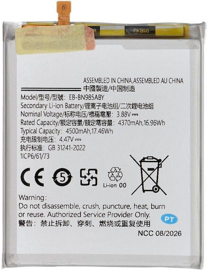 Ncc Battery Samsung Note 20 Ultra Note 20 Ultra 5g 4500mah