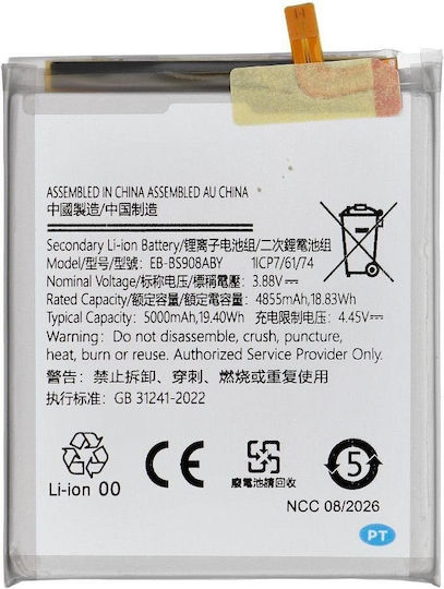 Ncc Battery Samsung S22 Ultra 5000mah