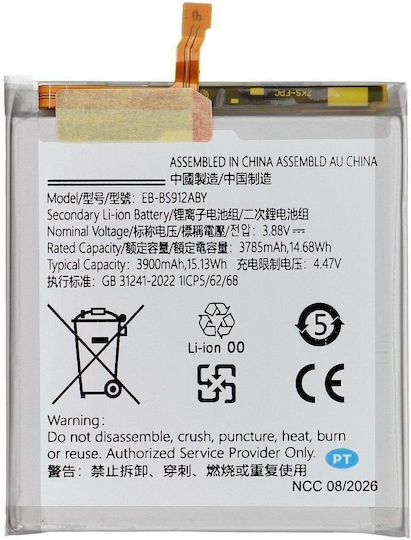 Ncc Battery Samsung S23 3900mah