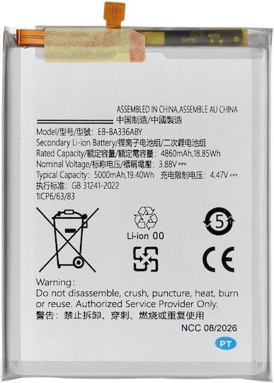 Ncc Battery Samsung A33 5g/a53 5g 5000mah