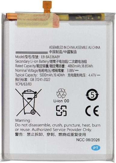 NCC Akku Samsung A53 5000 mAh