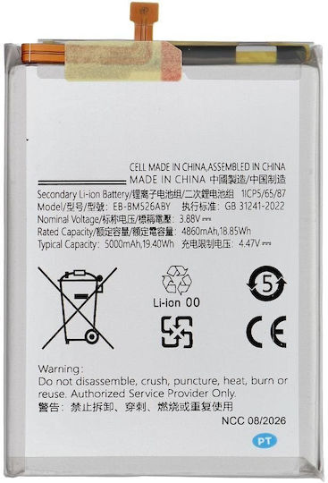 Ncc Battery Samsung A23 5g 5000mah