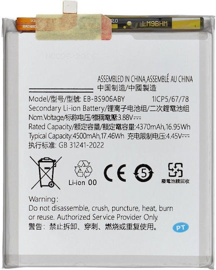 NCC Akku Samsung S22 Plus 4500 mAh