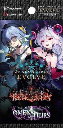 Bushiroad Shadowverse Evolve Booster Pack (EN)
