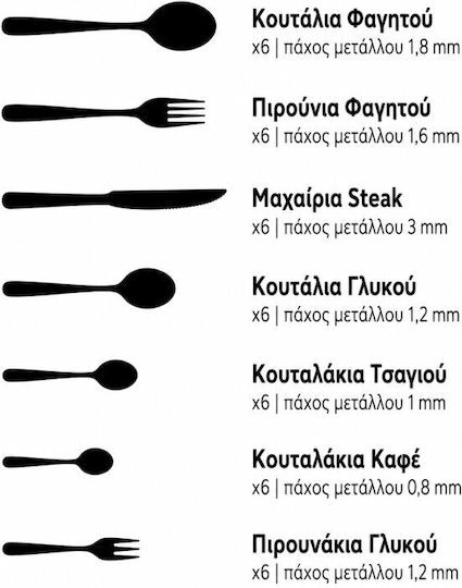 Tramontina Cutlery Set Stainless Steel 18/10 Silver 42 Pieces
