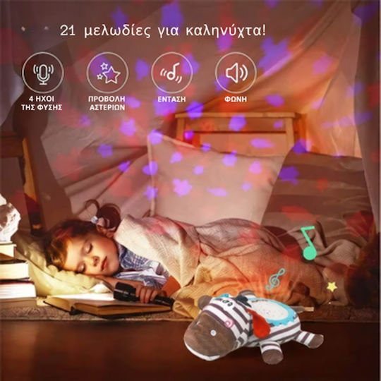 LUDIRO Λούτρινο με Ήχο για 6+ Μηνών