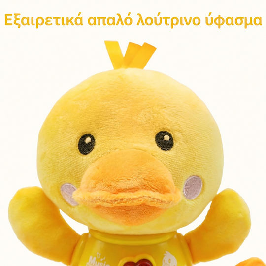 Животинче с Музика, Светлина и Звуци